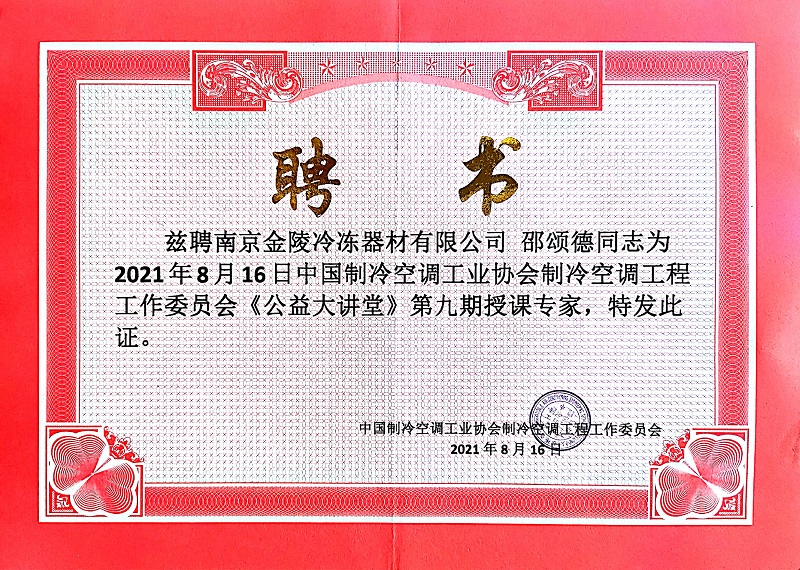 食品生產中微生物控制.jpg