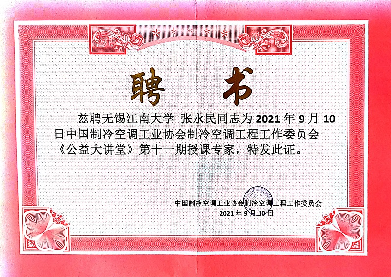 冷凍油在系統中的重要性.jpg