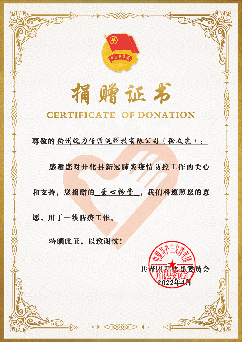 榮譽.png